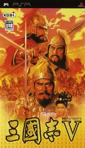 Sangokushi V (Japan)